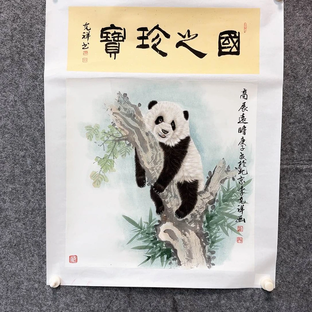 书法758866665253555888