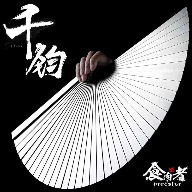 食肉者千钧全钛合金折扇高档武术功夫中国古风防身便携太极扇送礼