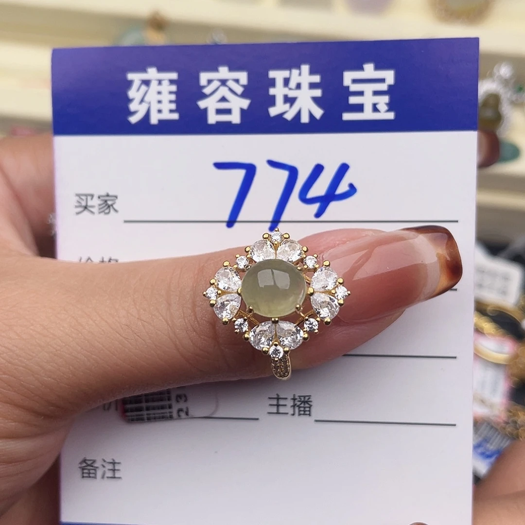 翡翠银S925镶嵌戒指