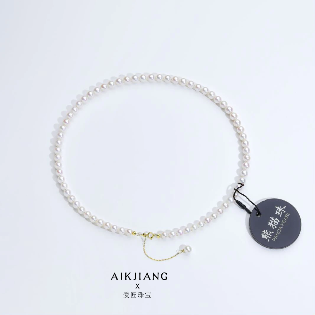 AIKJIANG/爱匠【成名之作】淡水小熊猫珍珠项链7mm左右S925银延长链