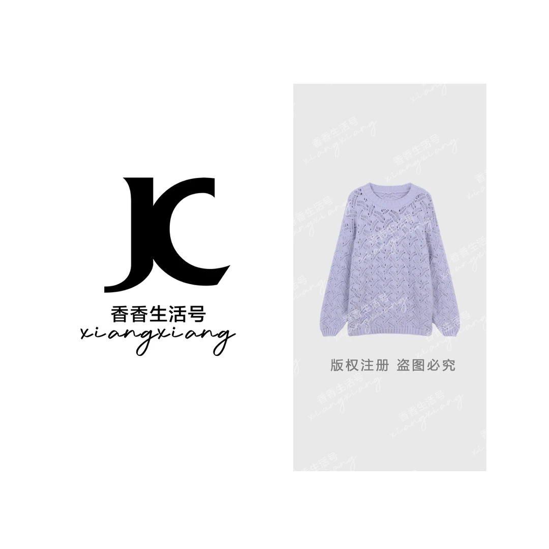 【婷婷专属】“星云絮语”2025新款琥珀流光镂空亮片针织衫YN9303