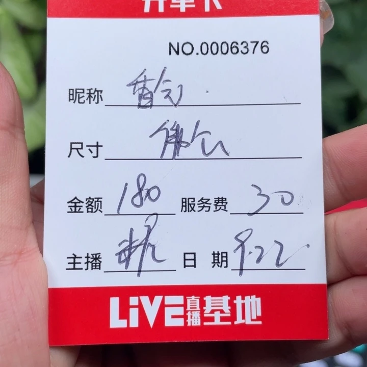 *****非金属无所见即所得6376
