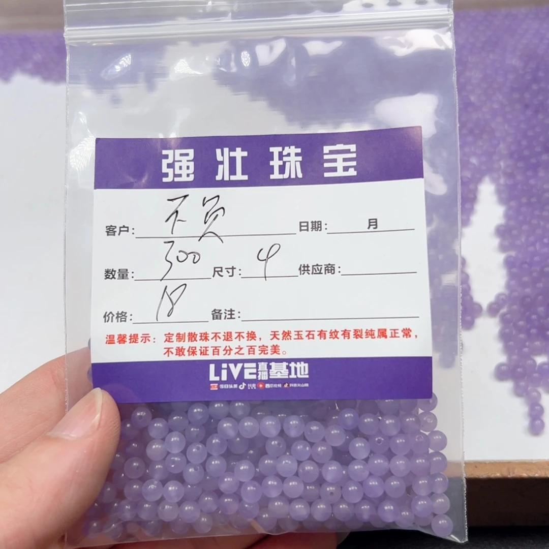 玛瑙/玉髓手链合金不****）