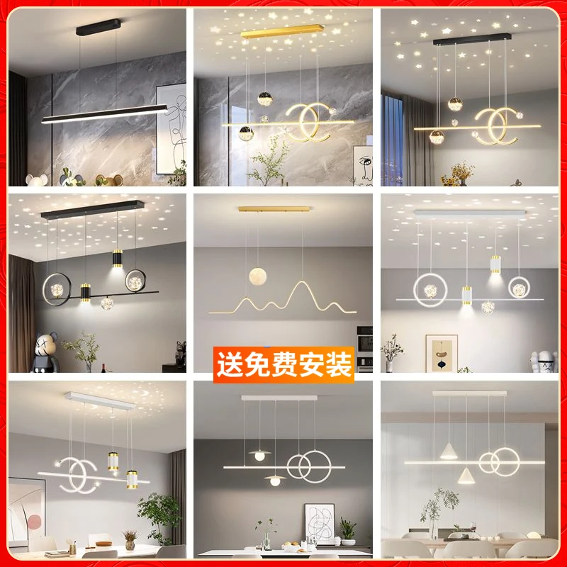 【餐厅吊灯大全】现代简约餐厅灯饭厅灯餐桌吧台灯具极简长条餐厅灯