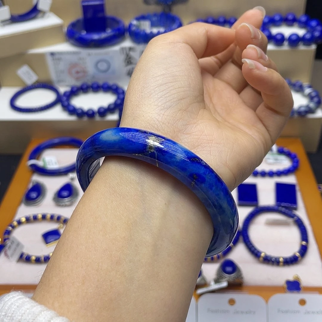 青金石手镯57.4未镶嵌