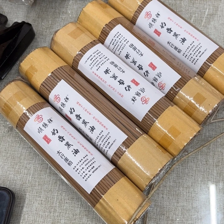 太行崖柏奶香黑油5包1千克