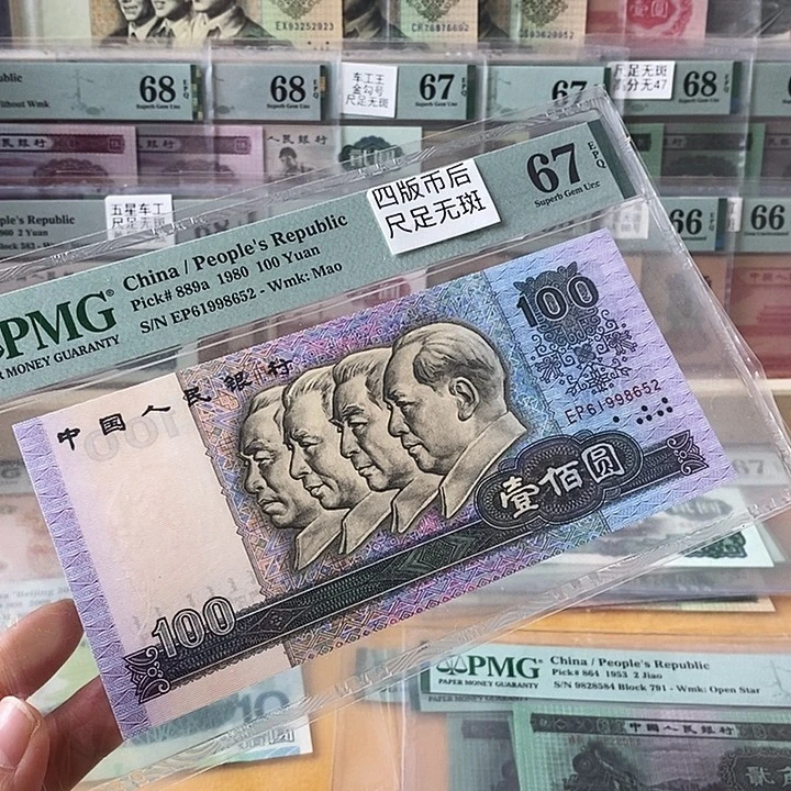 四版80100高分无347尾1998652