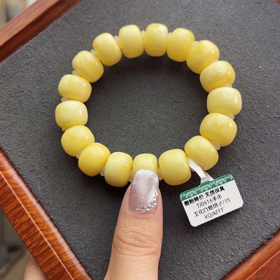 琥珀手链未镶嵌15m白蜡