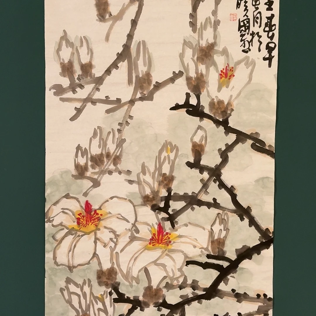 书法单国玉的国画作品