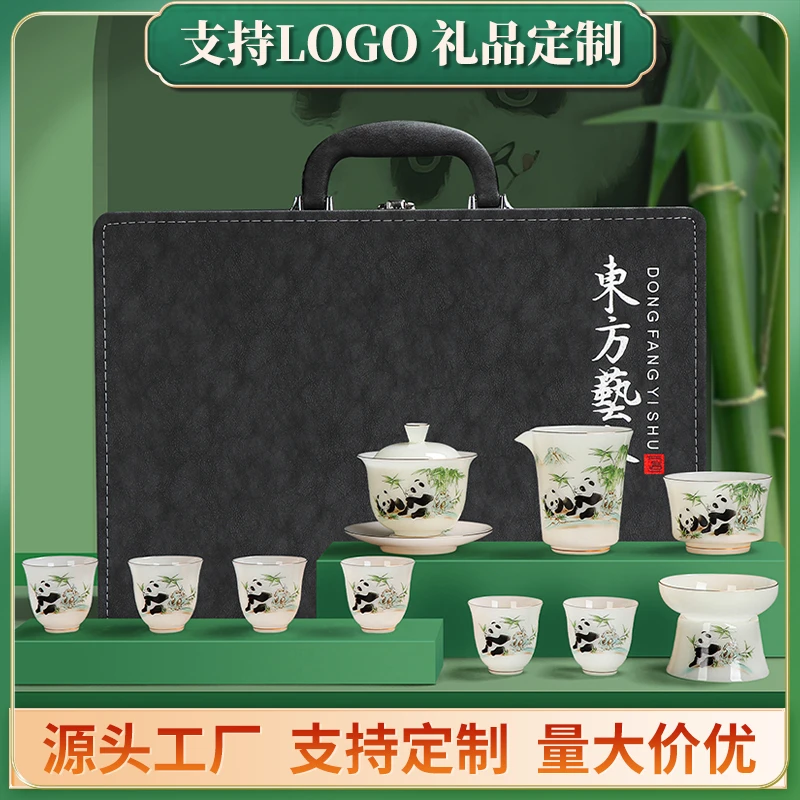 陶瓷熊猫高档轻奢中式茶具茶杯套装家用白瓷办公室泡茶盖碗礼盒