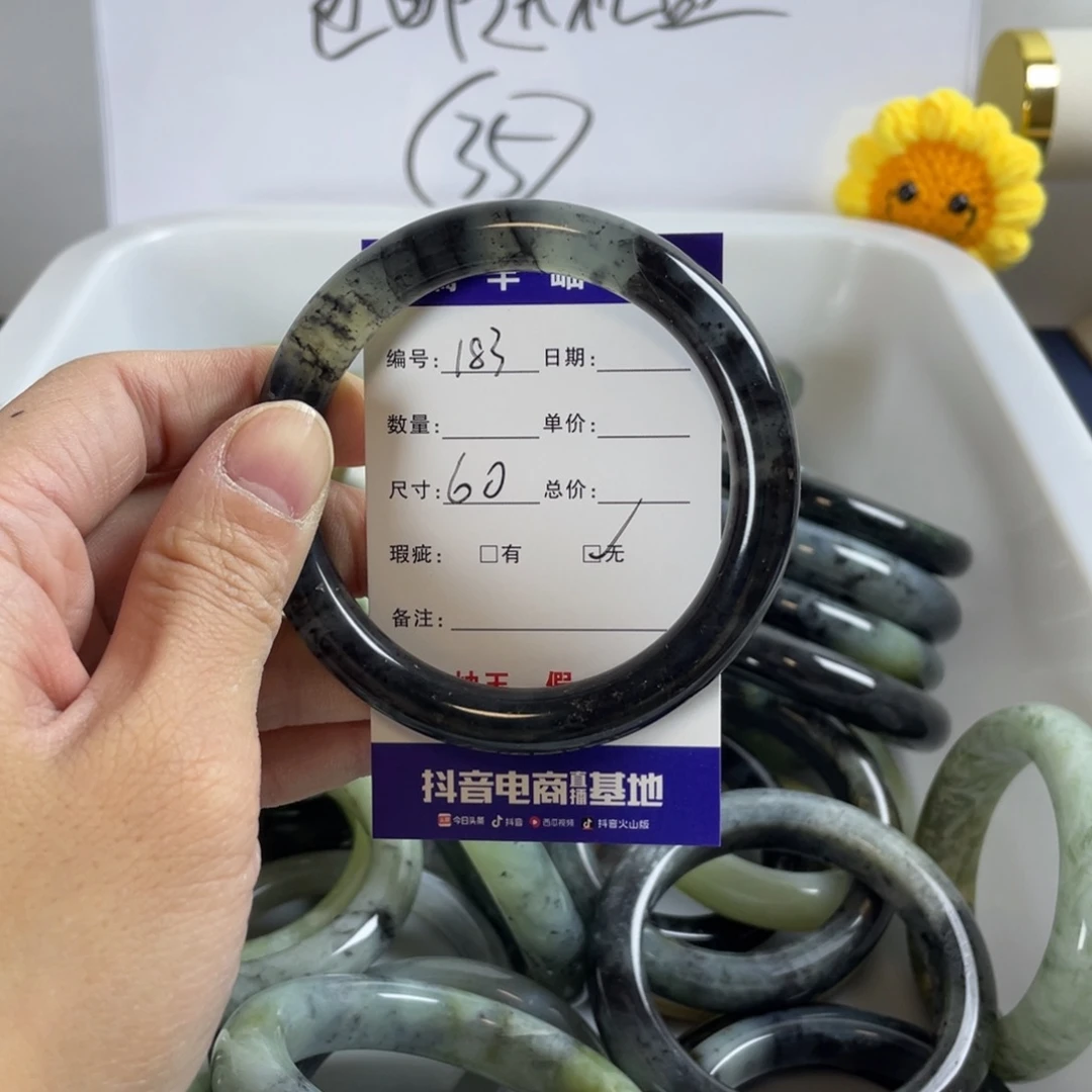 蛇纹石玉珠宝奇石未镶嵌