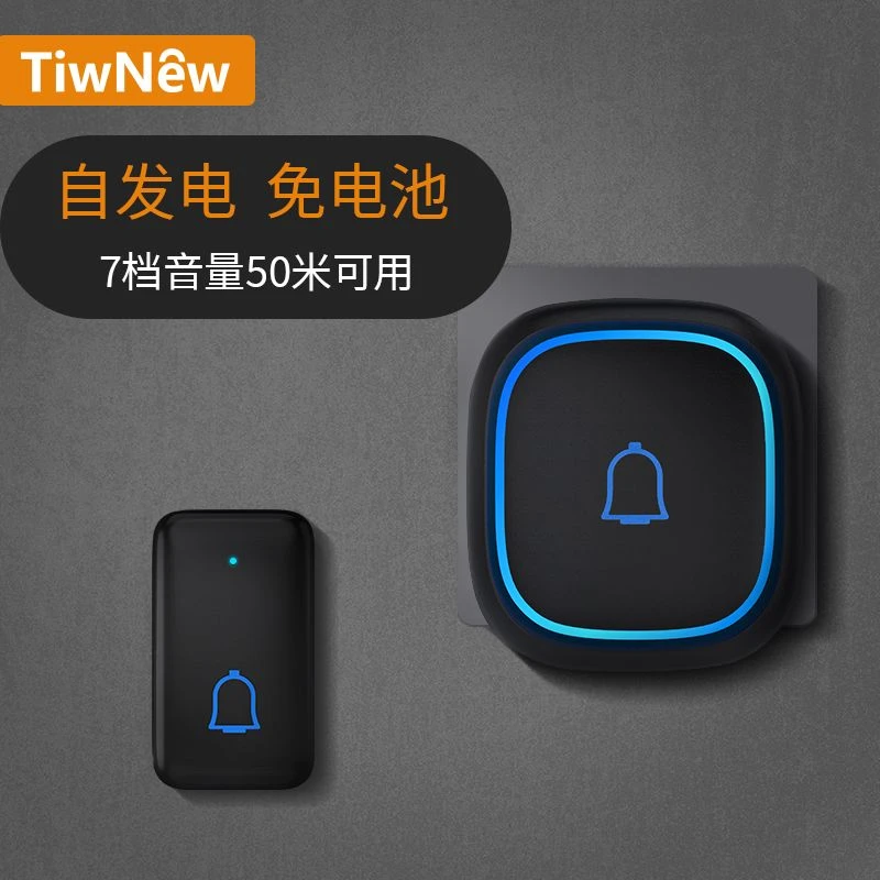 TiwNew（铁牛）家用无线门铃自发电免布线安装呼叫器远距离门铃