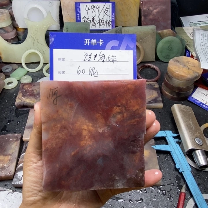 未镶嵌手镯石英质玉玲*妹定制手镯