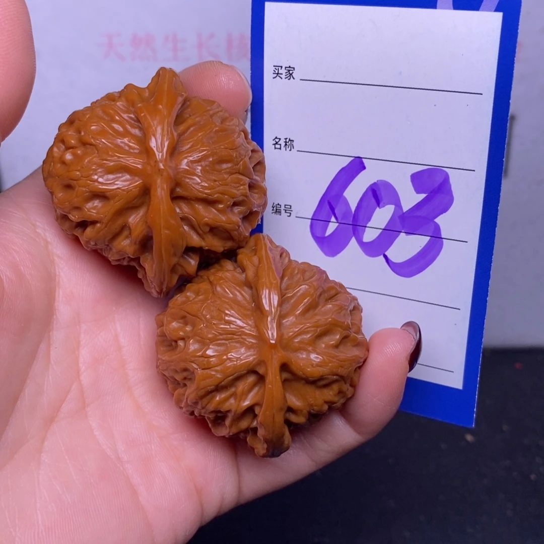 文玩核桃把件603/43宫灯