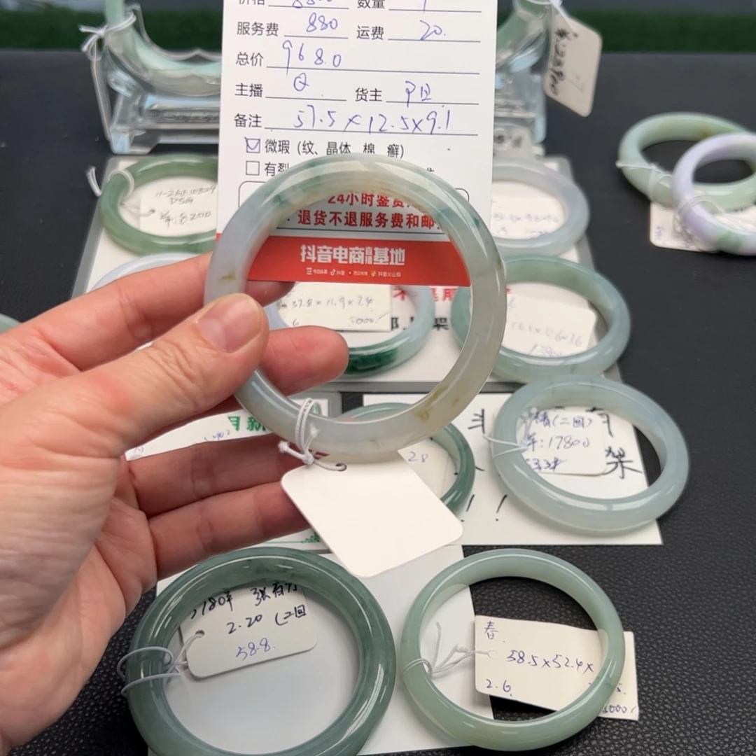 翡翠手镯未镶嵌山****灯57.5正圈