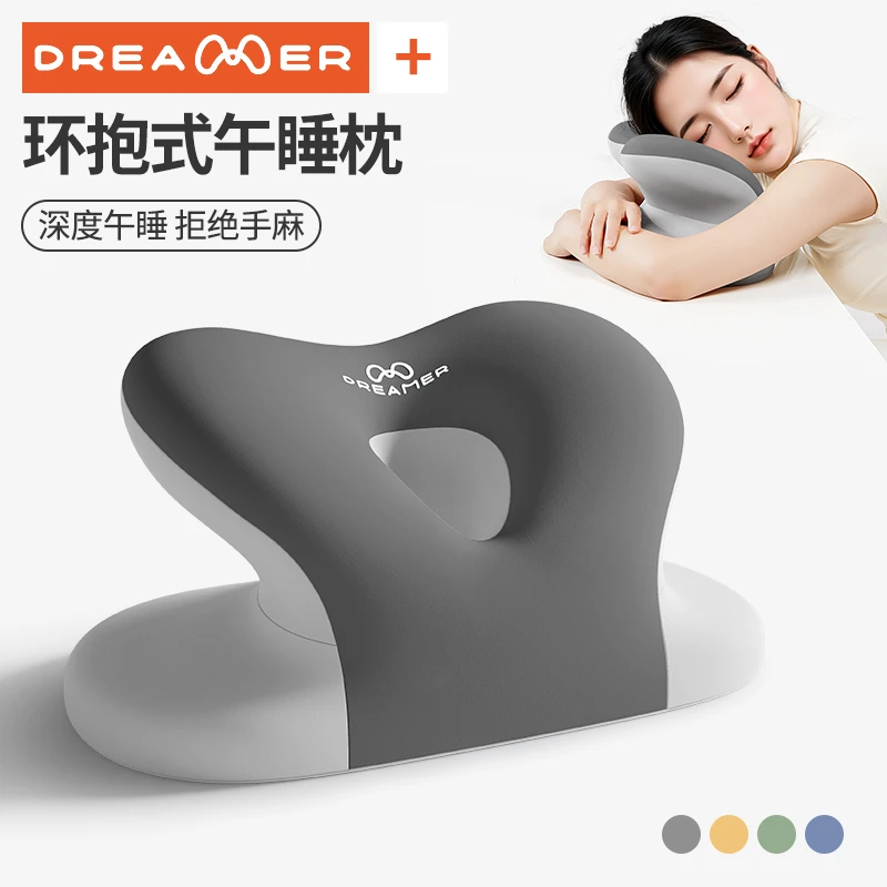 知梦人办公室趴桌子睡觉神器趴枕午休枕午睡枕趴睡枕上班专用枕头