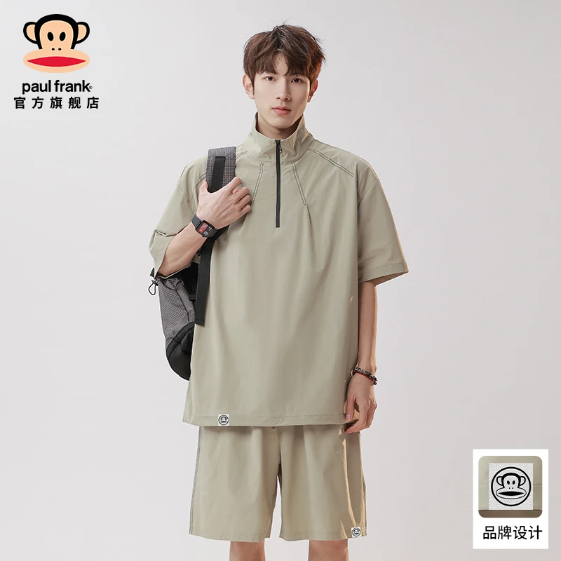 PaulFrank/大嘴猴冰丝速干运动套装男夏季新款潮牌痞帅休闲两件套