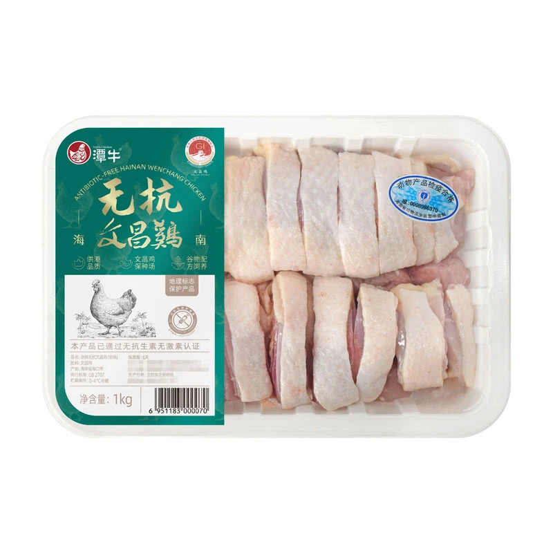 无抗文昌鸡 1kg