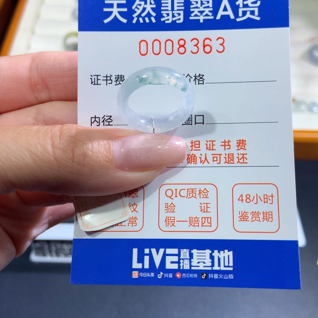 未镶嵌戒指翡翠翡翠
