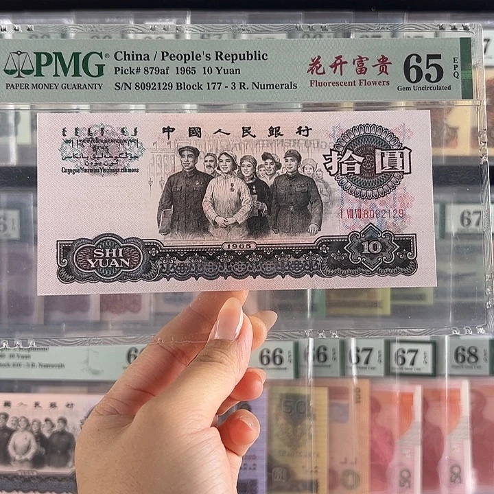 大团结花开富贵朦胧福利