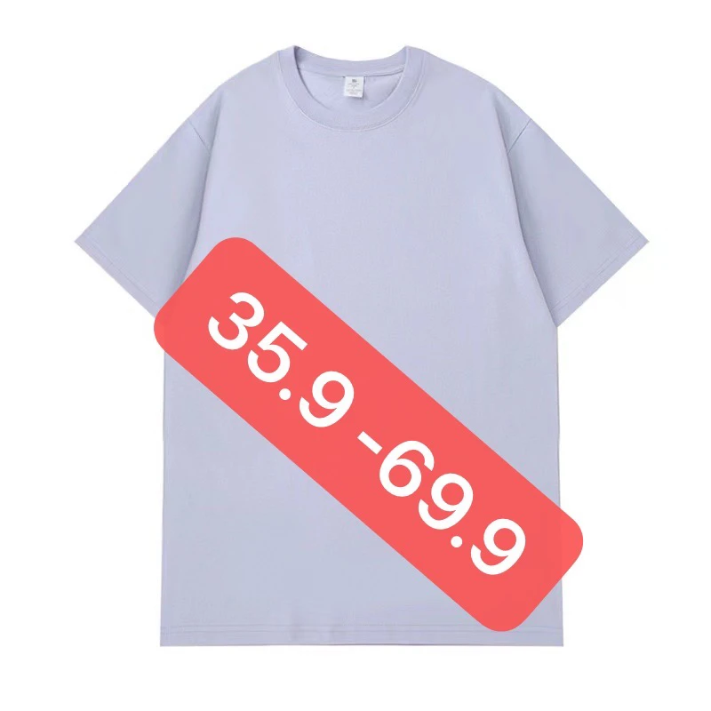 断码孤品T恤外套《下单备注编码》