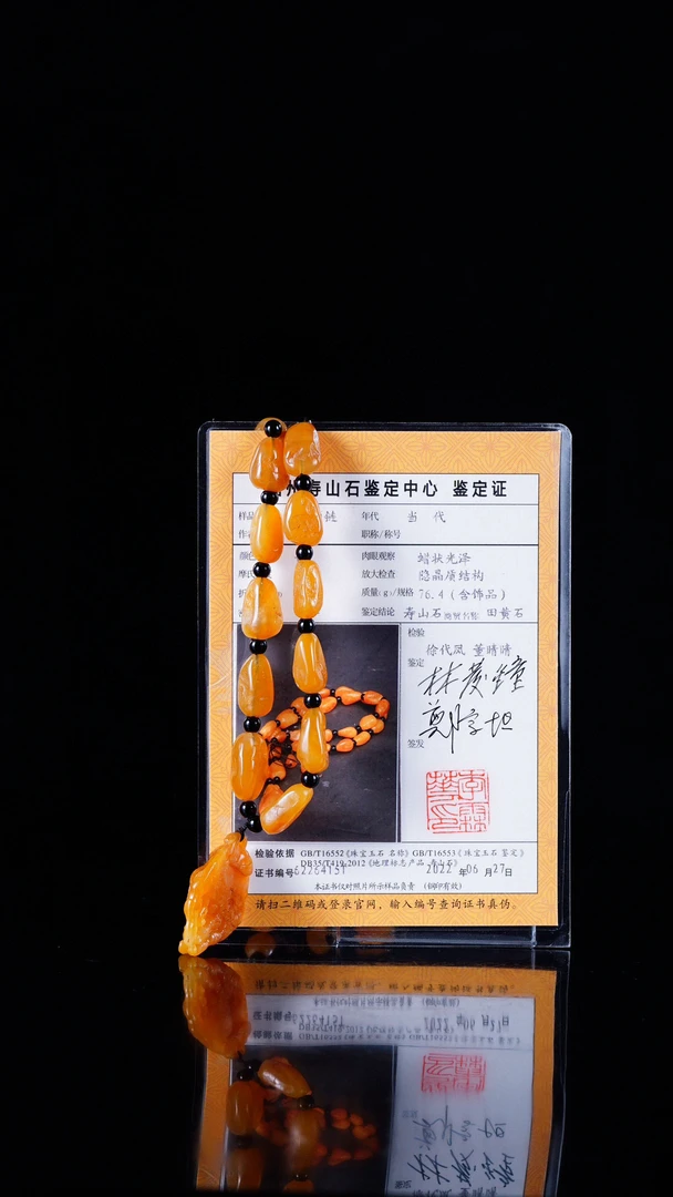 寿山开门田黄石籽