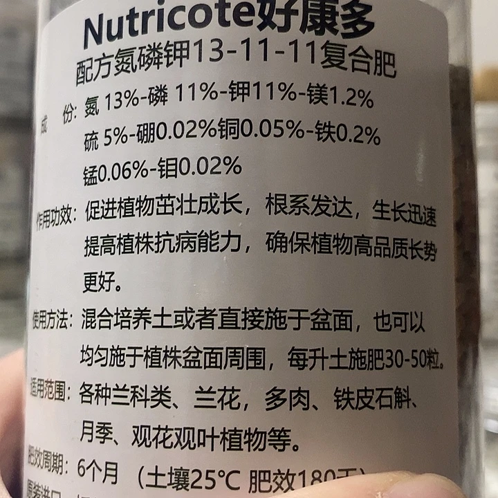 大***豚好康多500克13-11-11