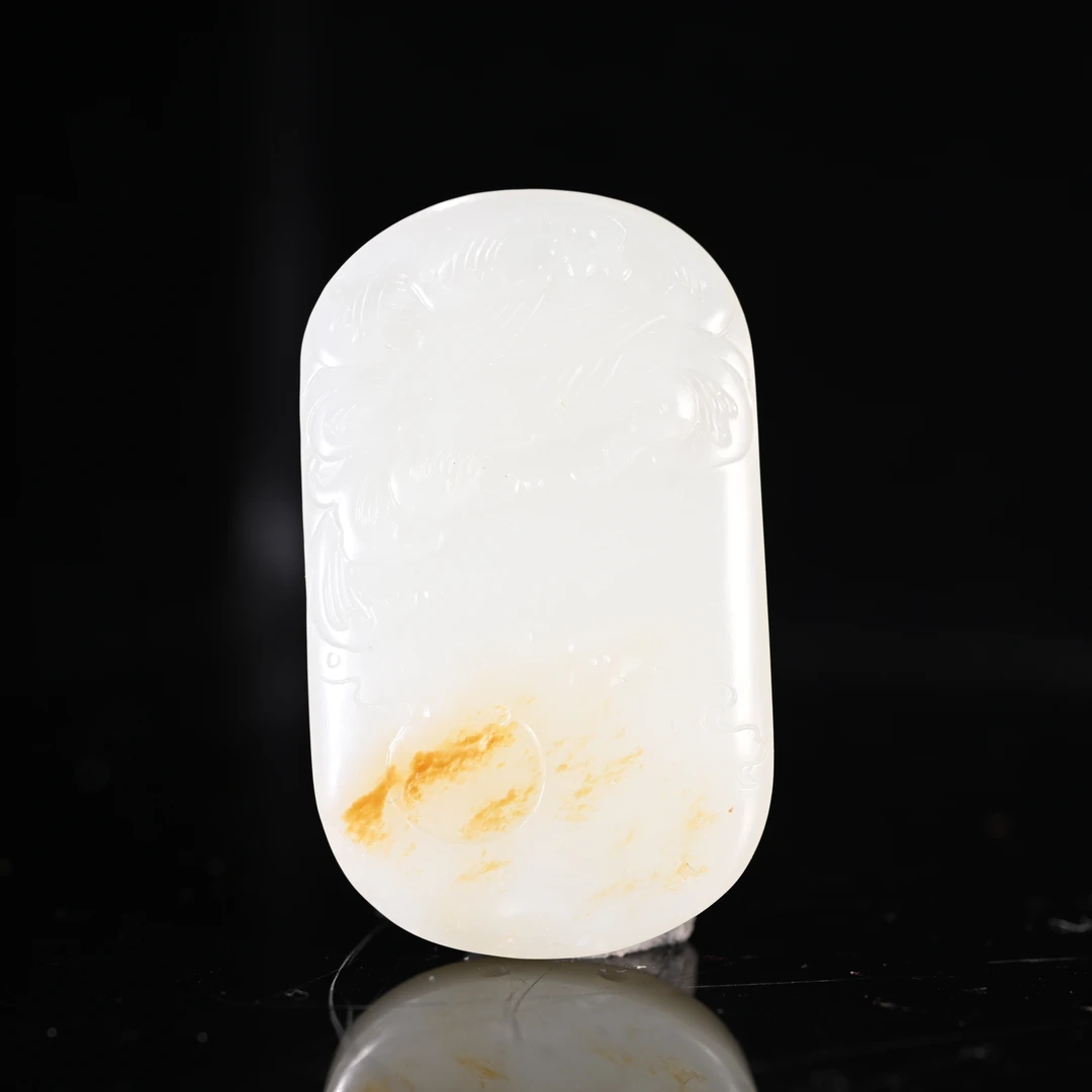 Lot8846 25YU105034和田玉海上明月（籽）挂坠/匡时