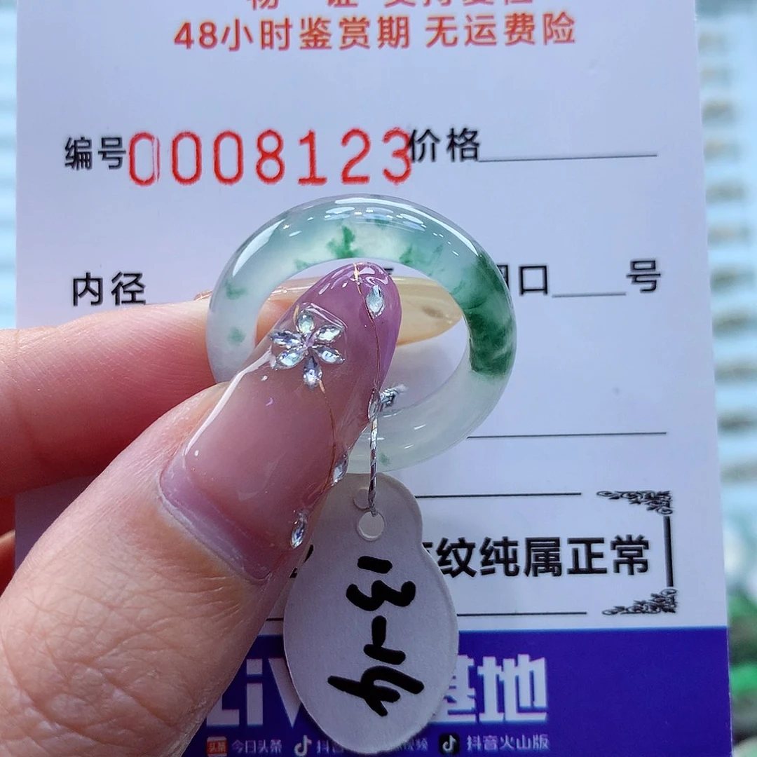 未镶嵌戒指翡翠翡翠