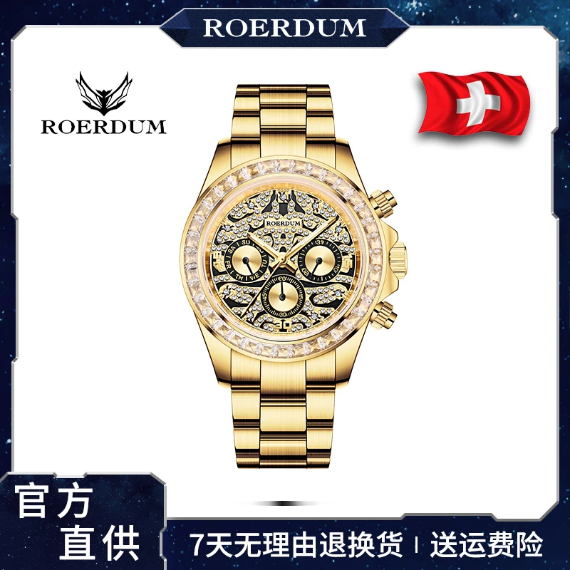 金虎迪-RA6838/全球限量发行/男士奢华机械腕表-don