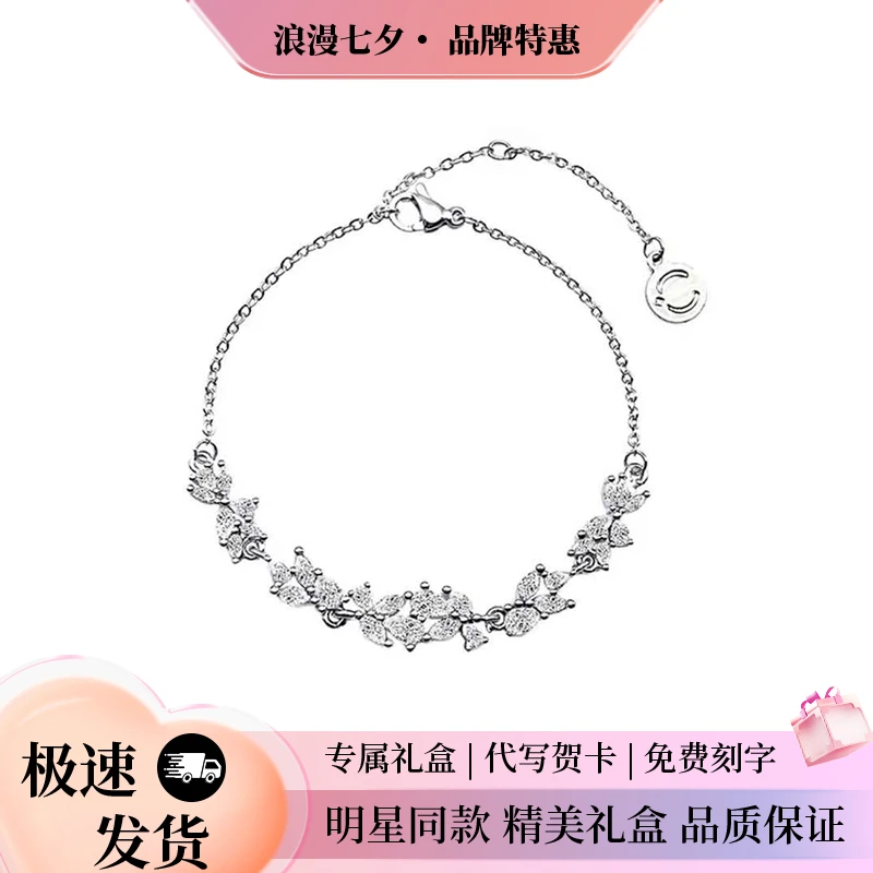 925银手链 FANQI/范绮紫藤花手链森系轻奢精致七夕纪念礼物送好礼