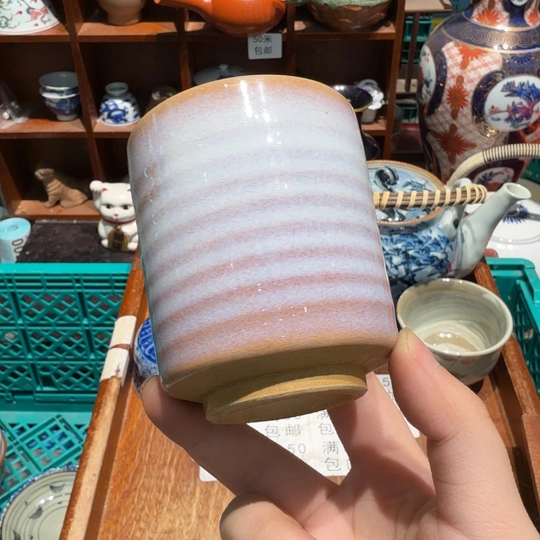 瓷片沁色五十包邮非全新