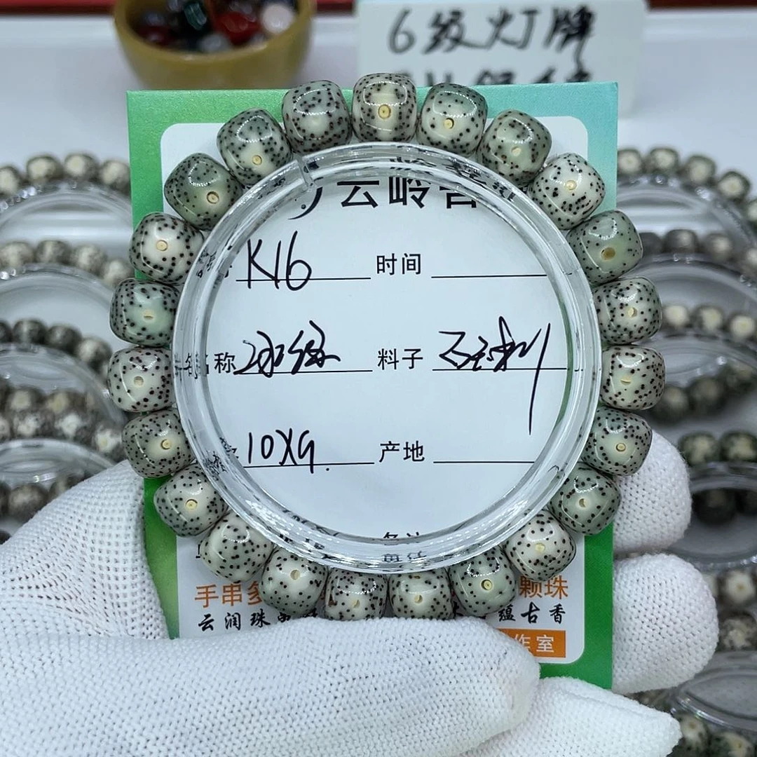 星月菩提吊坠16冰绿