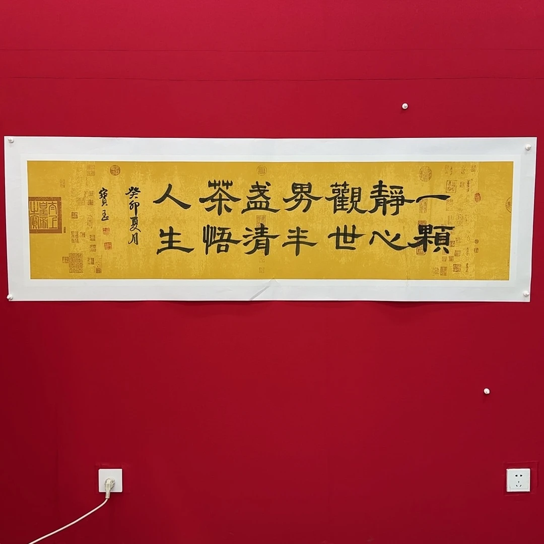 闪购商品艺术作品