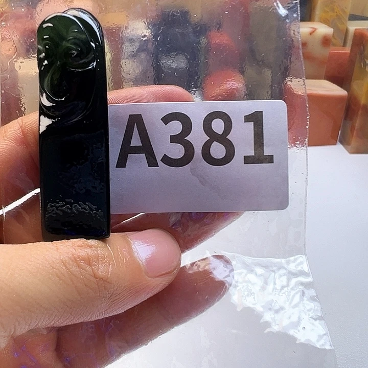無***事老挝石老挝精品381