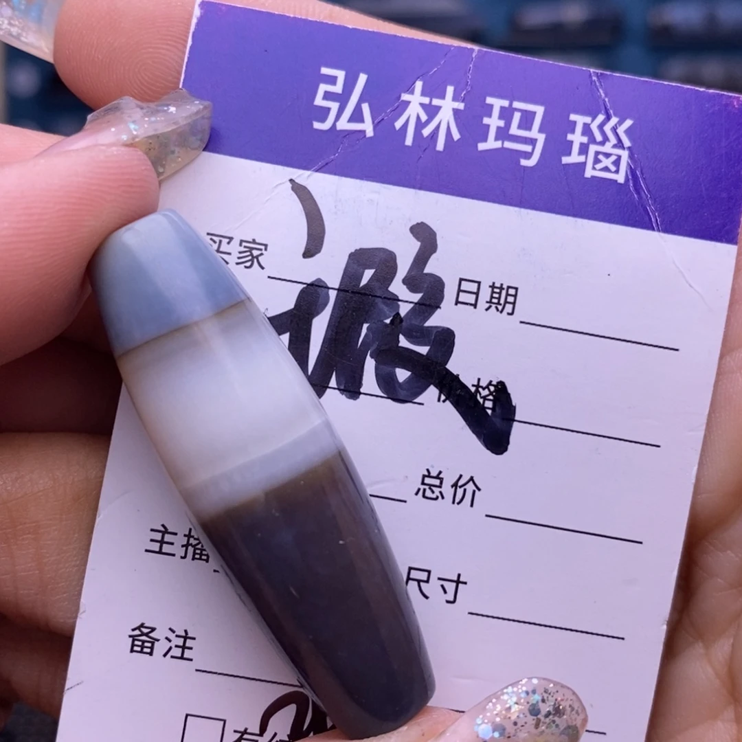 懿***美玛瑙/玉髓未镶嵌项链