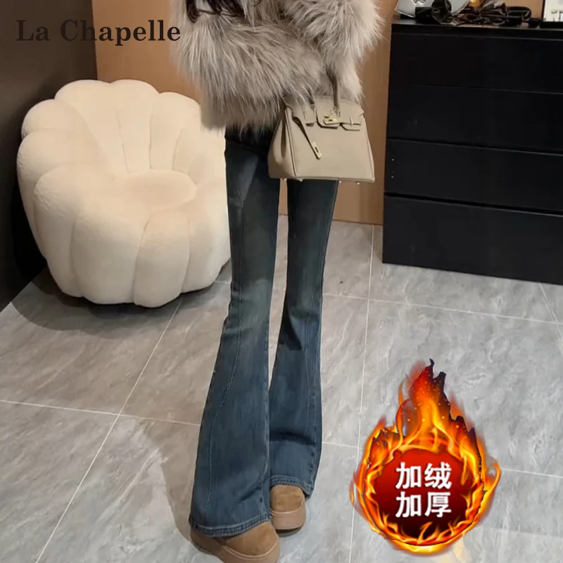 拉夏贝尔复古加绒微喇牛仔裤女冬季加厚高腰弹力显瘦马蹄喇叭裤子
