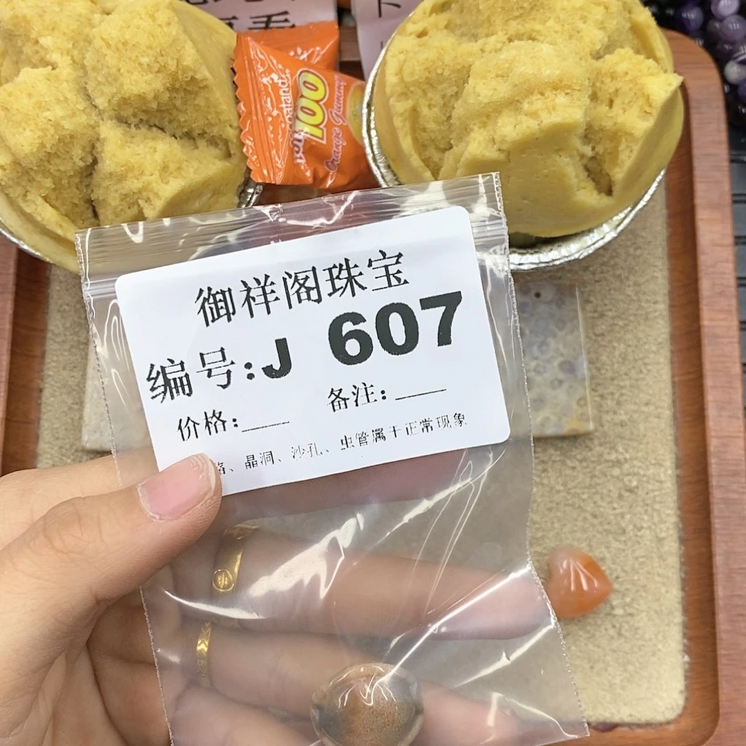 硅化玉笔搁未镶嵌小*