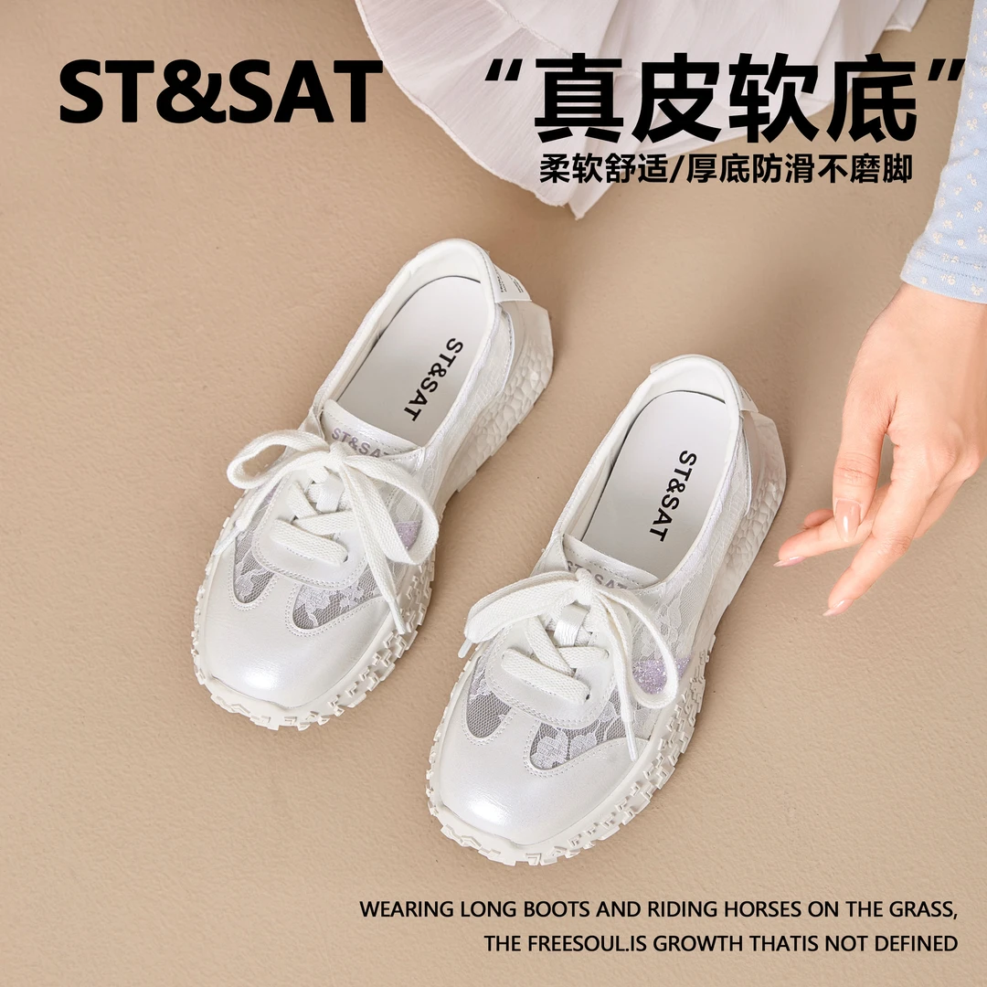 星期六真皮德训女鞋夏季透气小白鞋女款2025爆款专柜正品阿甘鞋女