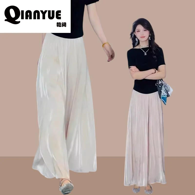 Qianyue夏季琉璃纱冰丝显瘦阔腿裤新款气质高腰千褶裙裤宽松垂感