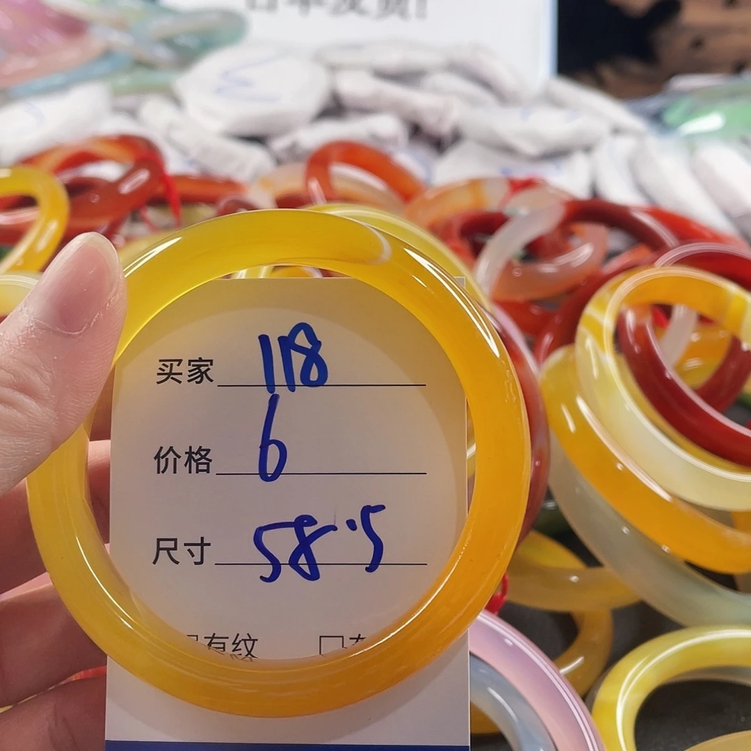 手镯玛瑙/玉髓未镶嵌