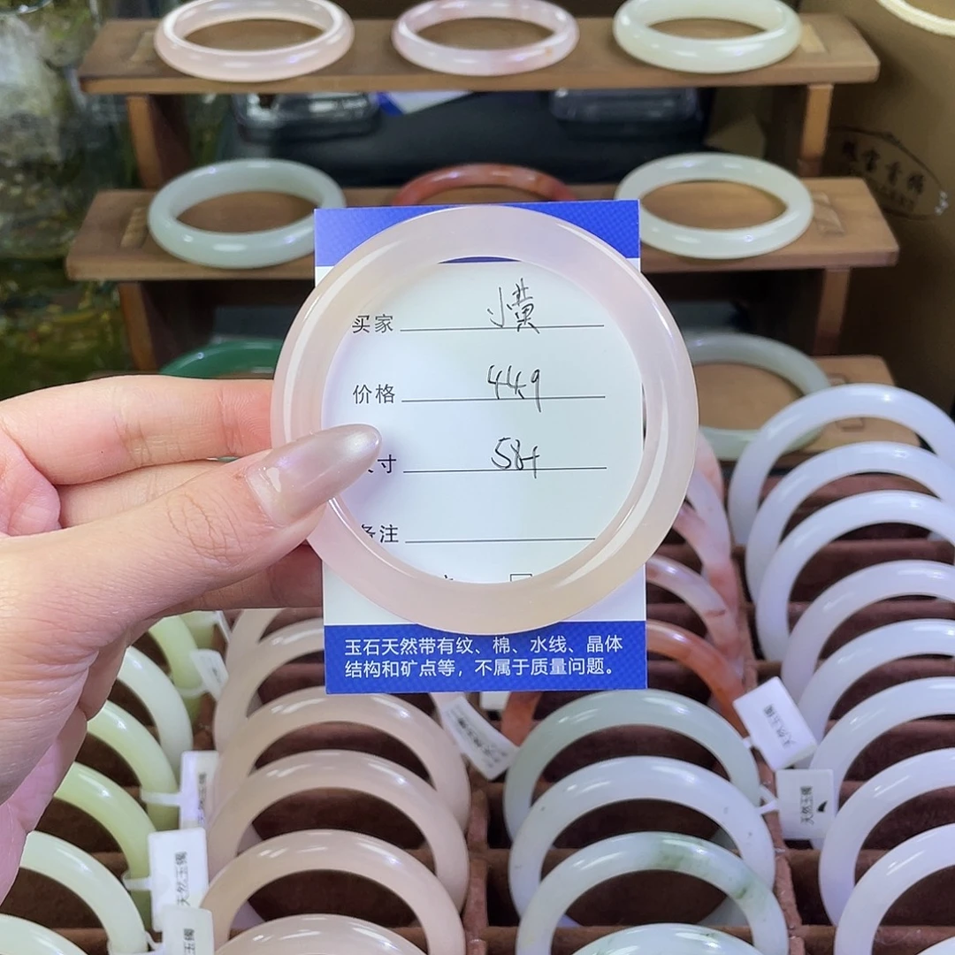 叫***黄玛瑙/玉髓未镶嵌手镯