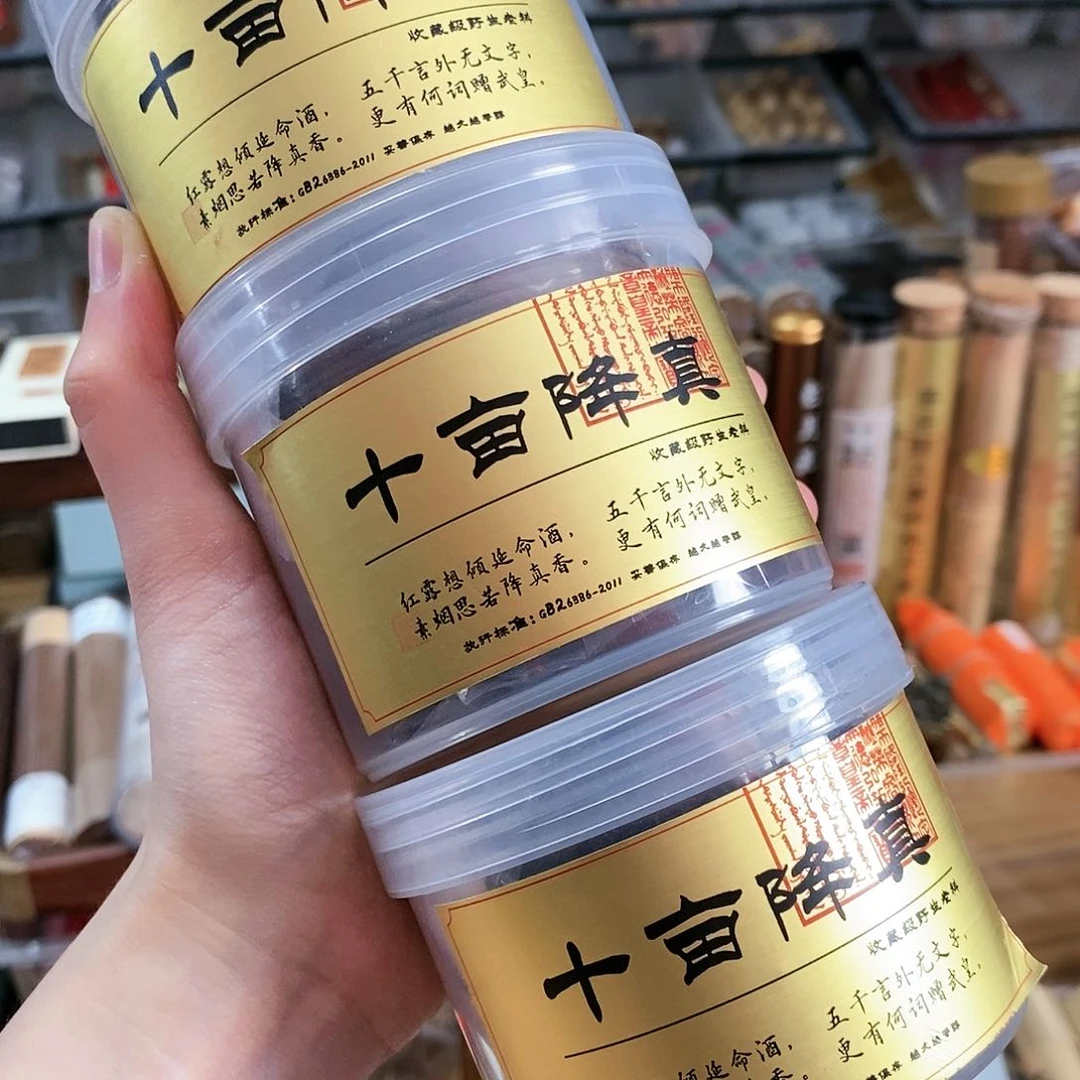 娜娜香舍专属闪购链接33333