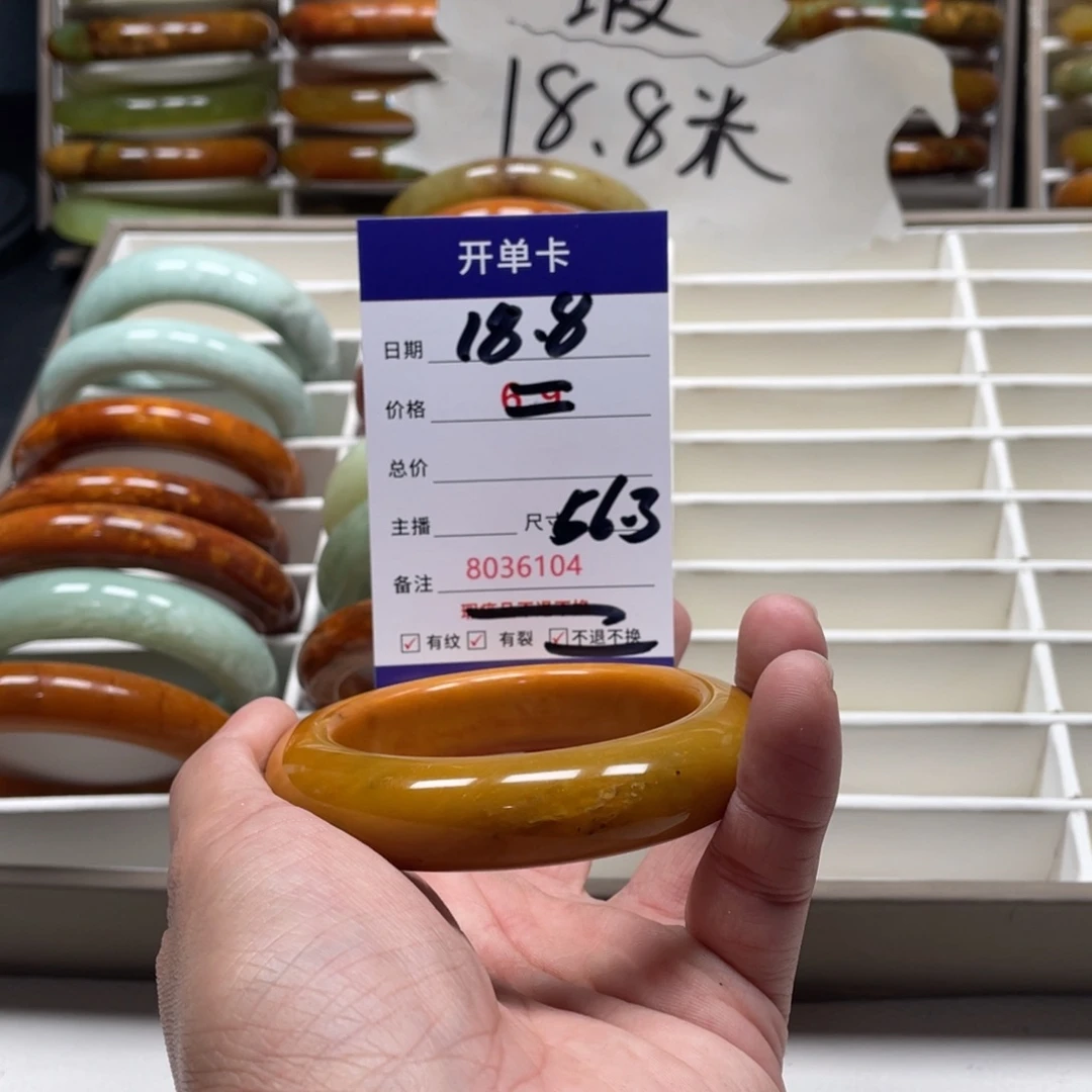 蛇纹石玉手镯未镶嵌好****来