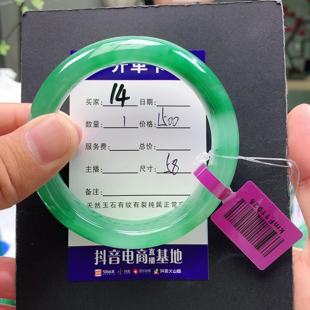 正***义未镶嵌手镯石英质玉