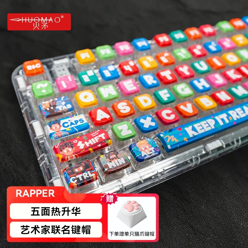 【火矛】联名键帽适用于wooting小蜜蜂ez63迈从键帽推荐潮流三角洲