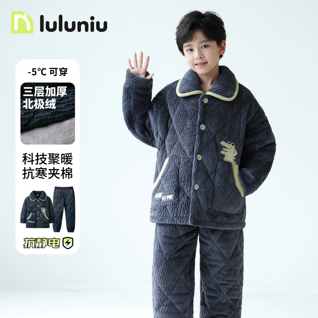 儿童睡衣男童冬季法兰绒三层夹棉加厚卡通中大童男孩珊瑚绒家居服