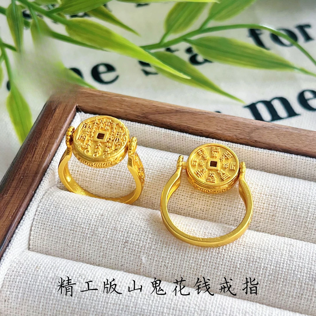 合金戒指 山鬼花钱戒指气质轻奢