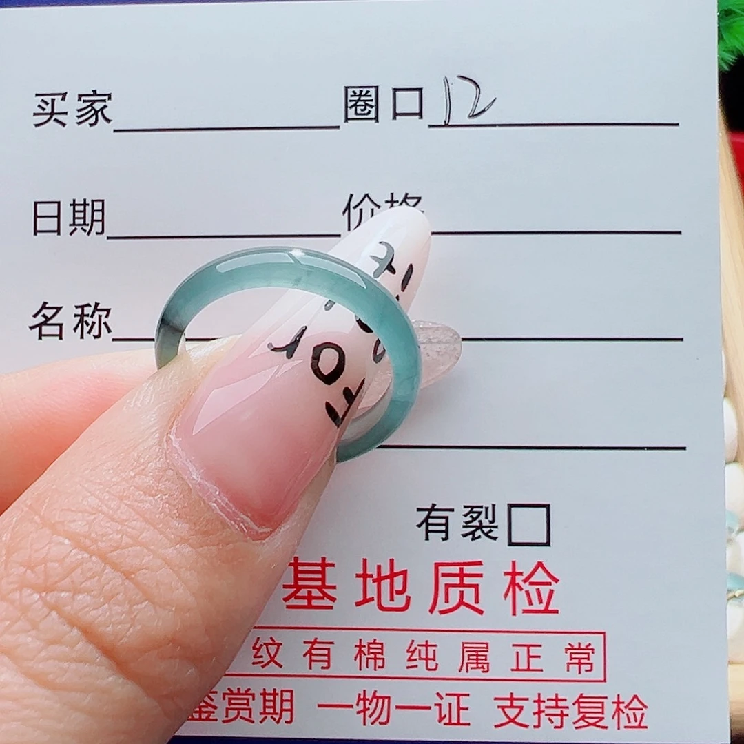 程***胖翡翠未镶嵌戒指天然