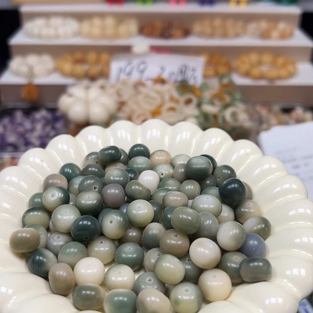手串菩提根/象牙果瑕疵12飘花苹果混150颗